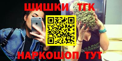 бутират Волгодонск
