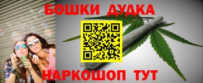 синтетический гашиш Волжский