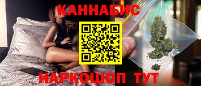 стафф Волжск