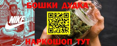 синтетический гашиш Волжский