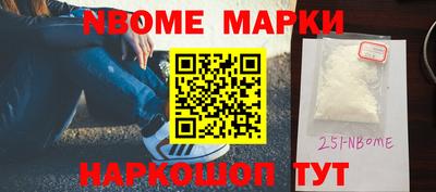 стафф Волжск