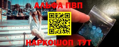 синтетический гашиш Волжский