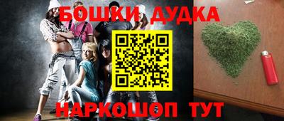 стафф Волжск