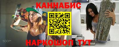 синтетический гашиш Волжский