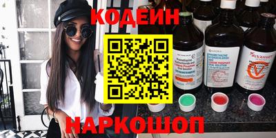 синтетический гашиш Волжский