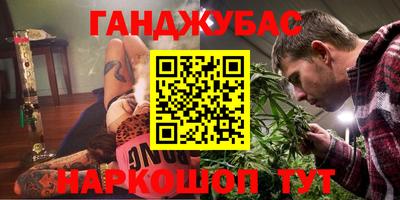 бутират Волгодонск