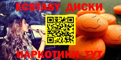 бутират Волгодонск
