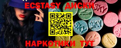 синтетический гашиш Волжский