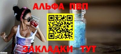 героин Апрелевка