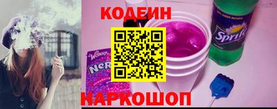 бутират Волгодонск