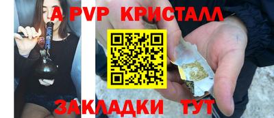 синтетический гашиш Волжский