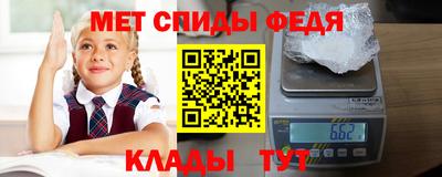 стафф Волжск
