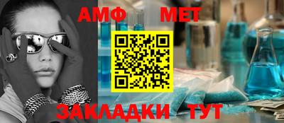 синтетический гашиш Волжский