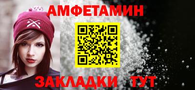 бутират Волгодонск