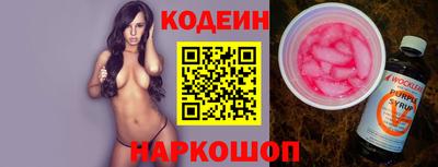 стафф Волжск