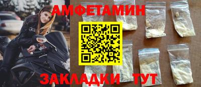 бутират Волгодонск
