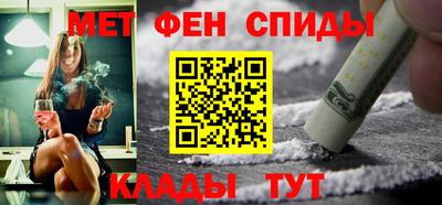 метадон Апшеронск