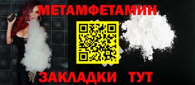 метадон Апшеронск