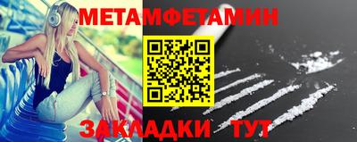 стафф Волжск