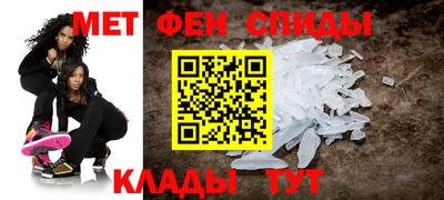 метадон Апшеронск