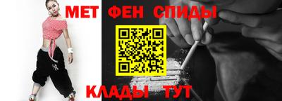 бутират Волгодонск