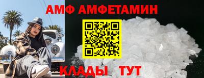 бутират Волгодонск