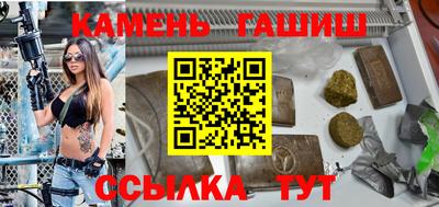 стафф Волжск