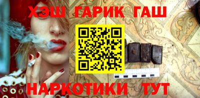 синтетический гашиш Волжский