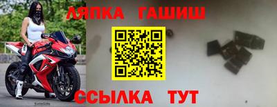 бутират Волгодонск