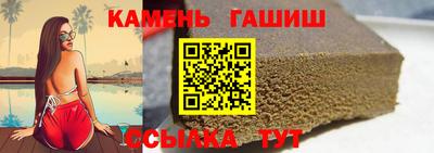 гашишное масло Азнакаево
