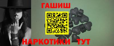 героин Апрелевка