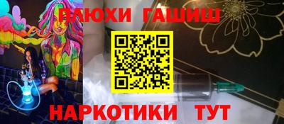 стафф Волжск