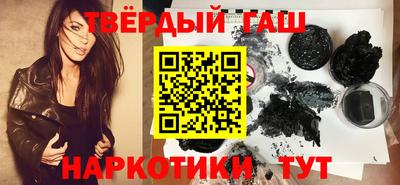 героин Апрелевка