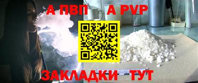 героин Апрелевка