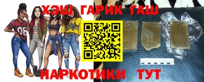 бутират Волгодонск