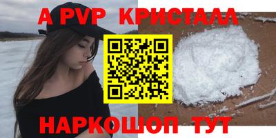 бутират Волгодонск