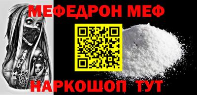 метадон Апшеронск