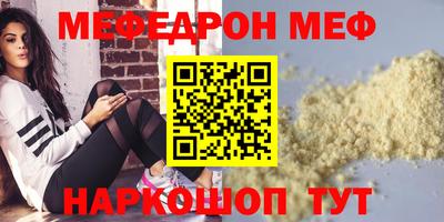 стафф Волжск