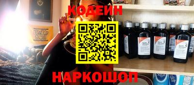 стафф Волжск