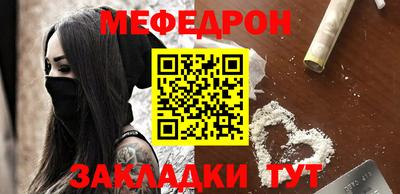 бутират Волгодонск