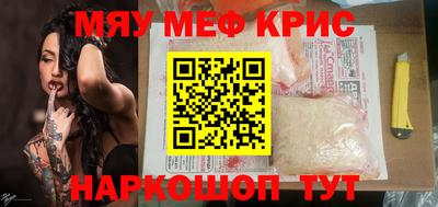 бутират Волгодонск