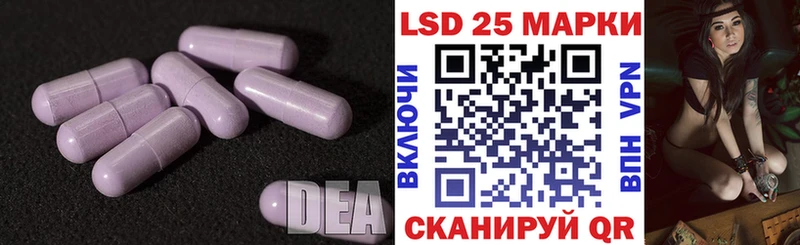 ссылка на мегу ссылка  Десногорск  ЛСД экстази кислота 