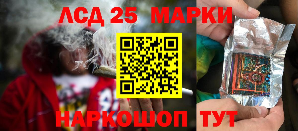 Десногорск  LSD-25 экстази кислота  OMG зеркало  LSD-25 экстази кислота  Вход с VPN 
