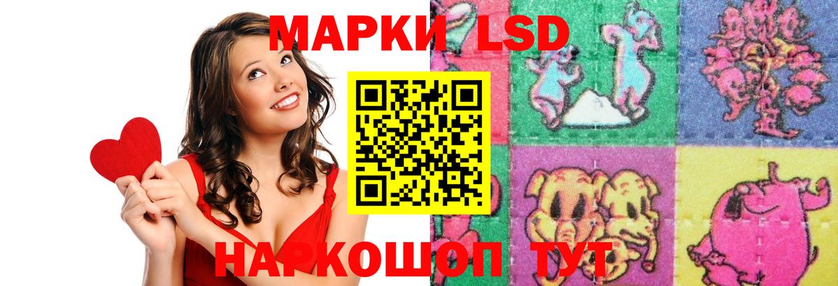 LSD-25 экстази кислота  ЛСД экстази  Десногорск  ЛСД экстази ecstasy 