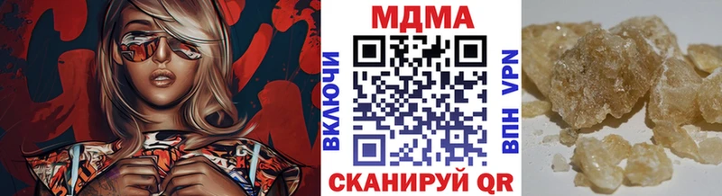 MDMA crystal  как найти закладки  Десногорск 