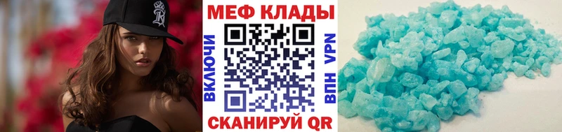 Мефедрон 4 MMC  shop какой сайт  Десногорск 