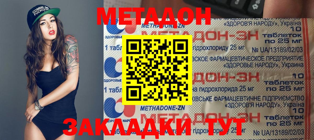 NBOMe  Мефедрон   Десногорск  Марихуана  ГАШИШ 