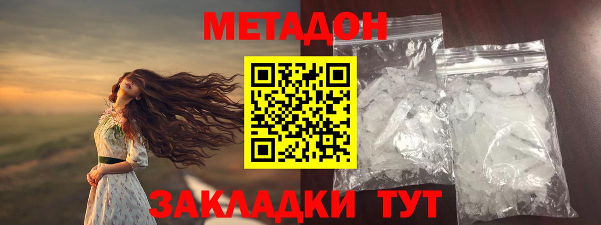  Cocaine Десногорск