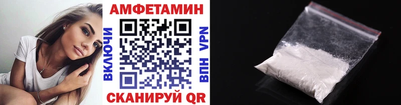 продажа наркотиков  Десногорск  МЕТАМФЕТАМИН Декстрометамфетамин 99.9% 