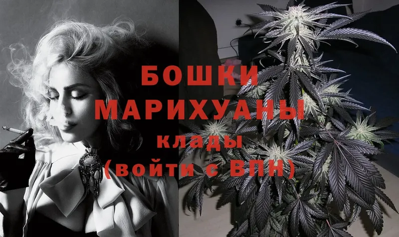 МАРИХУАНА OG Kush  Десногорск 